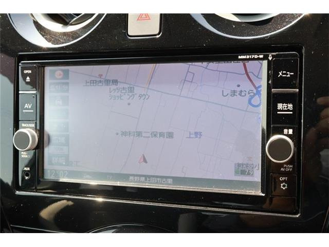 ノート1.2 e-POWER X