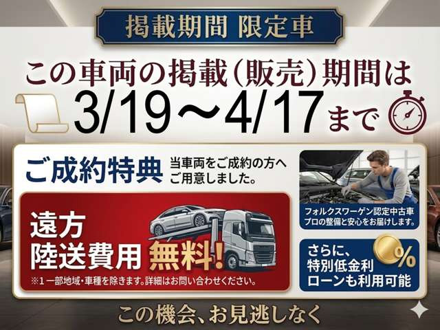 ゴルフヴァリアントR 4WD