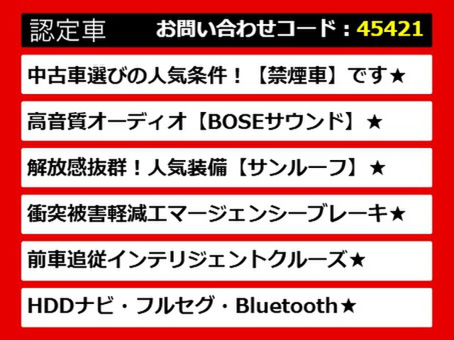 シーマ、シーマハイブリッド、日産シーマ、日産シーマハイブリッド、Y51シーマ、Y51系シーマ、インパルシーマ、シーマY51、シーマY51系、各グレードをご用意しております!