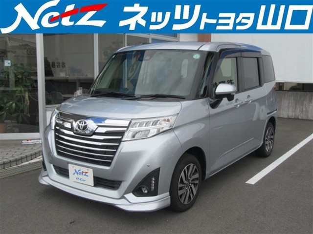 ルーミー1.0 カスタム G