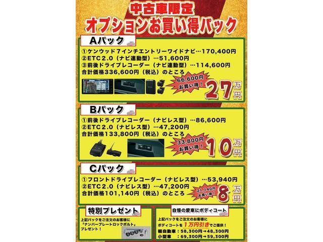 スペーシアベースXF