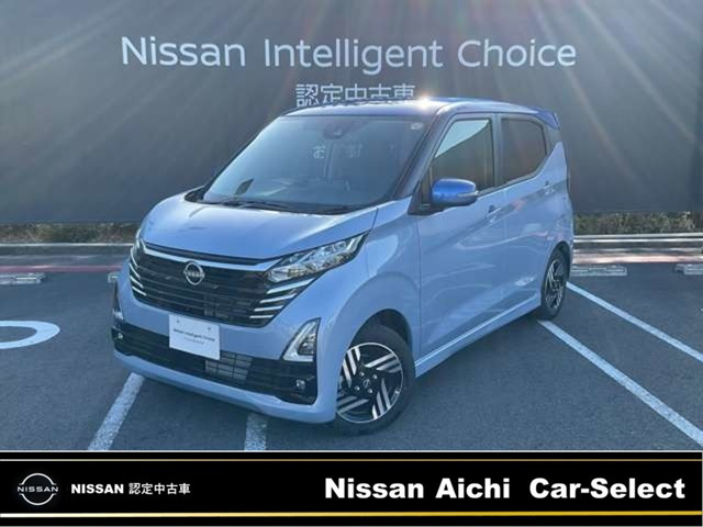 デイズハイウェイスターX