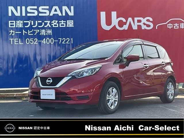 ノート1.2 X Vセレクション