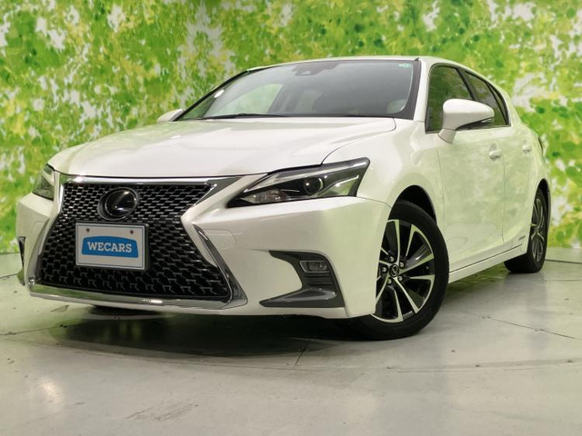 CT200h バージョン C