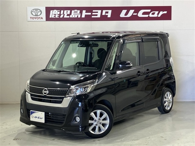 デイズルークスハイウェイスター X