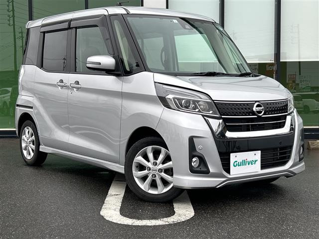 デイズルークスハイウェイスター Xターボ