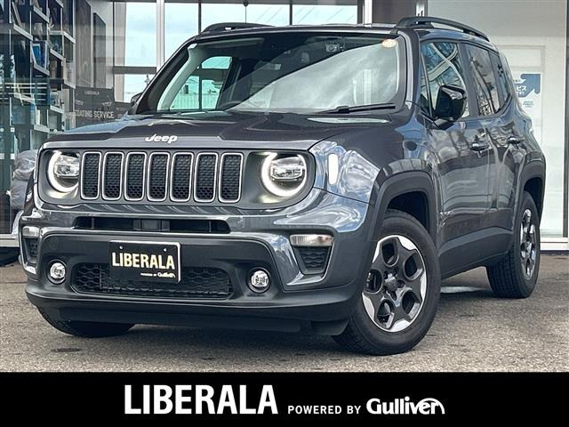 レネゲードリミテッド