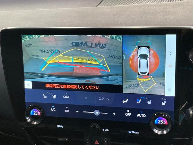 【パノラミックビューモニター】専用のカメラにより、上から見下ろしたような視点で360度クルマの周囲を確認することができます☆死角部分も確認しやすく、狭い場所での切り返しや駐車もスムーズに行えます。