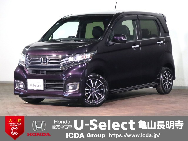 N-WGNカスタムG ターボパッケージ