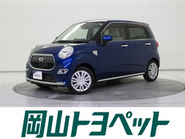 キャストスタイル X SAII