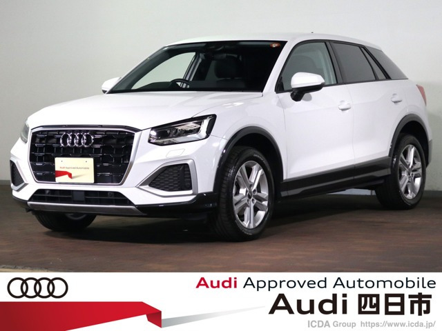 Q235 TFSI アドバンスド