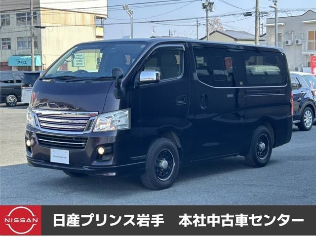 NV350キャラバン2.5 ライダー プレミアムGX ロング ディーゼル 4WD