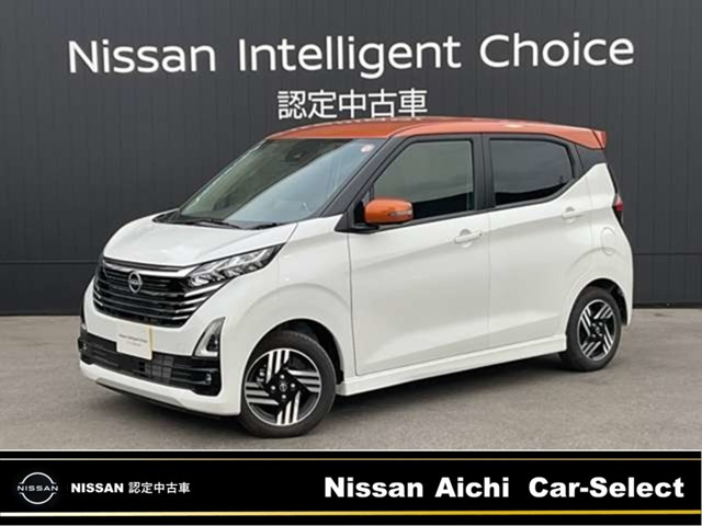 デイズハイウェイスターX プロパイロットエディション