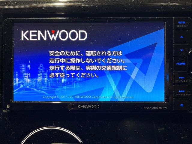 【フルセグTV付ナビゲーション】使いやすいナビで目的地までしっかり案内してくれます。各種オーディオ再生機能も充実しており、お車の運転がさらに楽しくなります!!