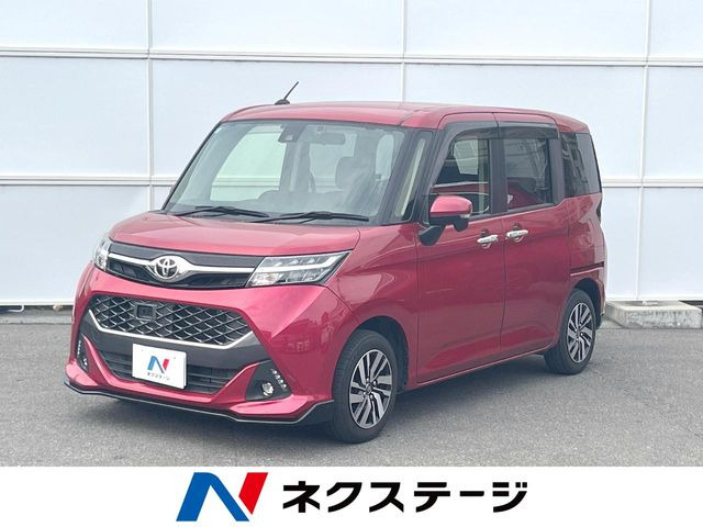 タンク1.0 カスタム G S