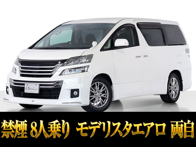 ヴェルファイア2.4 Z