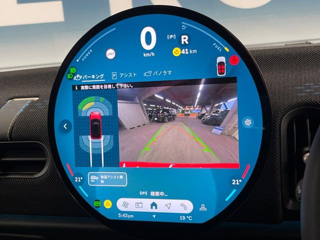 ���o�b�N�J����:�֗��ȁy�o�b�N�J�����z�ň��S�m�F���ł��܂��B���Ԃ����ȕ��ɂ��I�X�X���ȕ֗��@�\�ł��B