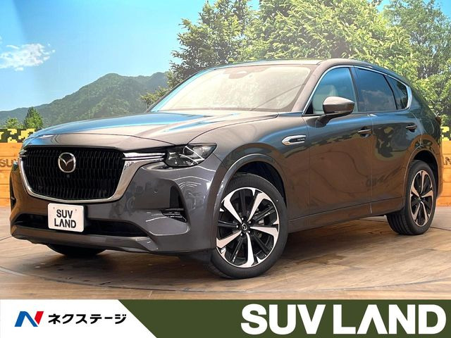CX-60（マツダ）3.3 XD ハイブリッド エクスクルーシブモダン ディーゼル 4WD 中古車画像