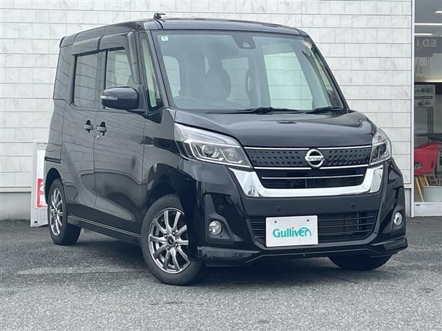 デイズルークスハイウェイスター X Vセレクション