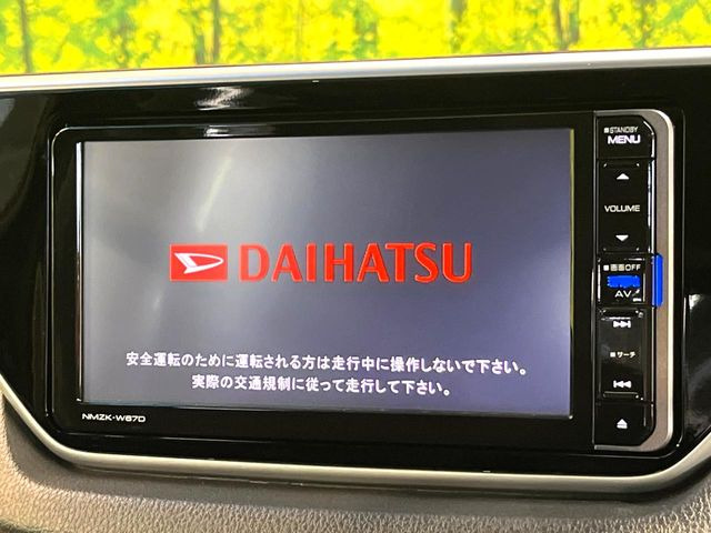 �y�����i�r�z�l�C�̏����i�r�𑕔��B�I�[�f�B�I�@�\���[�����Ă���ABluetooth�ڑ�����΂������̃X�}�z��MP3�v���C���[�̉��y���Đ��\!�����̉^�]������Ɋy�����Ȃ�܂�!!