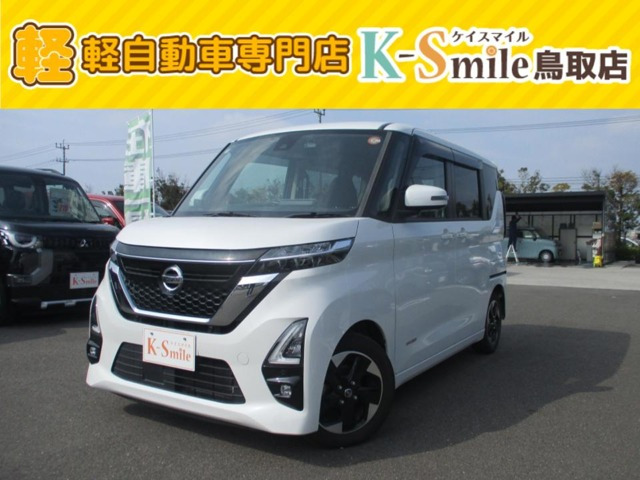 ルークスハイウェイスター