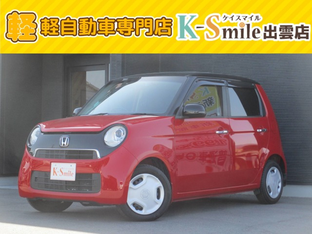 N-ONEG Lパッケージ