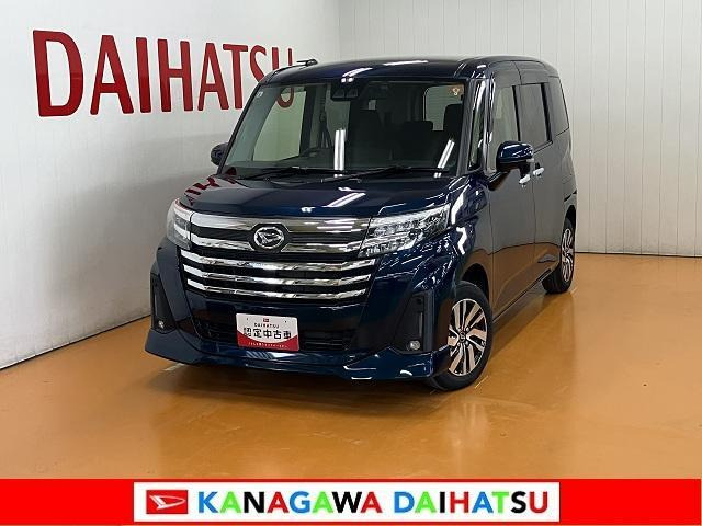 トール1.0 カスタムG