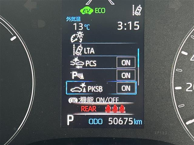 ヤリス1.5 ハイブリッド X E-Four 4WD