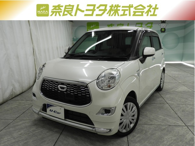 キャストスタイル X SAII