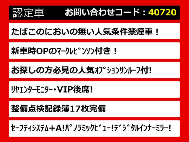 LS500h エグゼクティブ