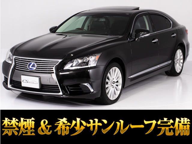 LS600h バージョンL 4WD
