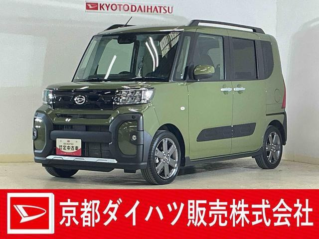 タントファンクロス ターボ