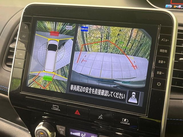【アラウンドビューモニター】専用のカメラにより、上から見下ろしたような視点で360度クルマの周囲を確認することができます☆死角部分も確認しやすく、狭い場所での切り返しや駐車もスムーズに行えます。