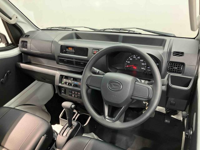 ハイゼットトラックジャンボ