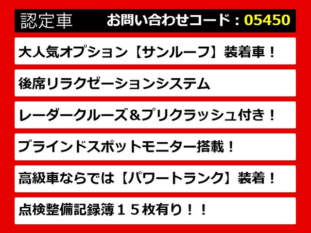 レクサスLS、レクサスLS40系、レクサスLS50系、40LS、50LS、レクサスls460、レクサスls500、ls500h、ls600h、 ls ハイブリッド、レクサス ls 認定、各種ご用意!