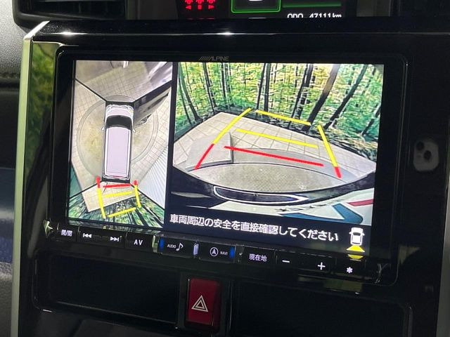 【パノラマモニター】専用のカメラにより、上から見下ろしたような視点で360度クルマの周囲を確認することができます☆死角部分も確認しやすく、狭い場所での切り返しや駐車もスムーズに行えます。