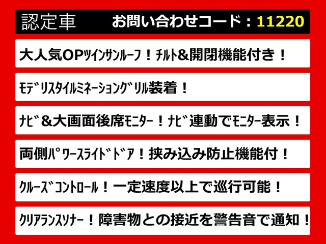 こちらのお車のおすすめポイントはコチラ!他のお車には無い魅力が御座います!ぜひご覧ください!