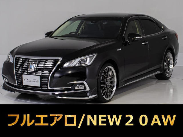 クラウンハイブリッド 2.5 RS