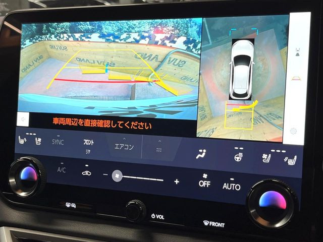 【パノラミックビューモニター】専用のカメラにより、上から見下ろしたような視点で360度クルマの周囲を確認することができます☆死角部分も確認しやすく、狭い場所での切り返しや駐車もスムーズに行えます。