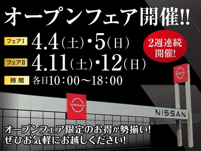 ノートオーラ1.2 G FOUR 4WD