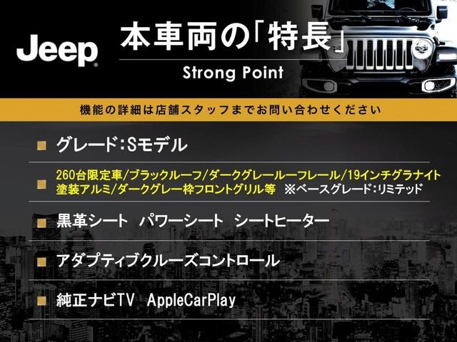 コンパスS モデル 4WD