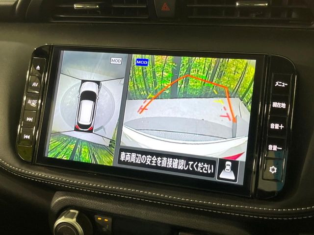 【アラウンドビューモニター】専用のカメラにより、上から見下ろしたような視点で360度クルマの周囲を確認することができます☆死角部分も確認しやすく、狭い場所での切り返しや駐車もスムーズに行えます。
