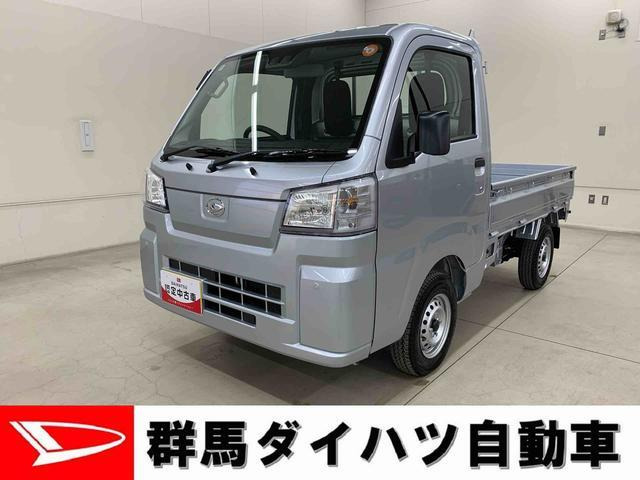 ハイゼットトラックスタンダード