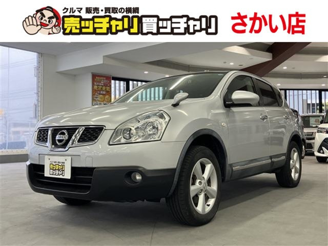 デュアリス2.0 20G