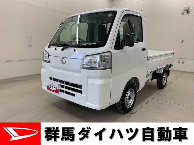 ハイゼットトラックスタンダード 農用スペシャル 4WD