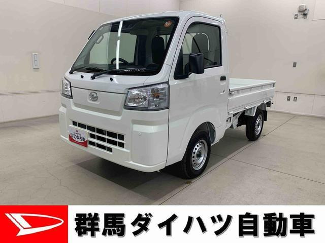 ハイゼットトラックスタンダード