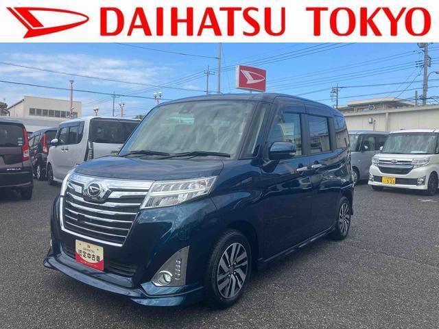 トール1.0 カスタムG SAII