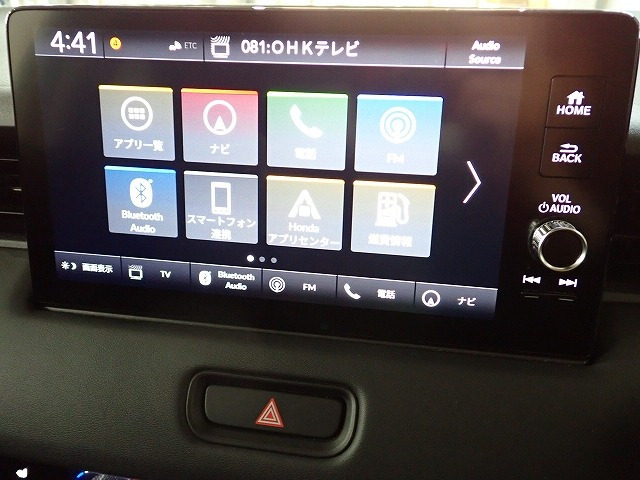 ヴェゼル1.5 ハイブリッド Z