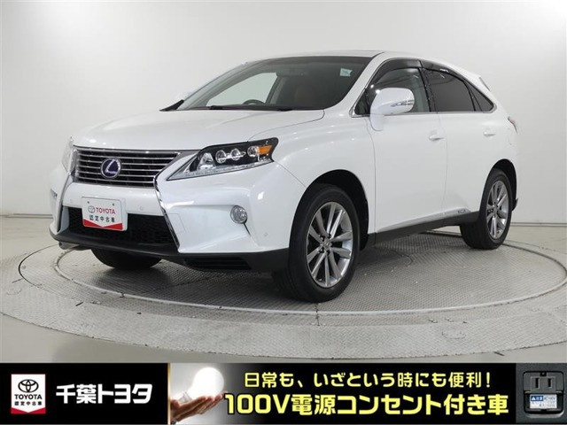 RX450h バージョンL