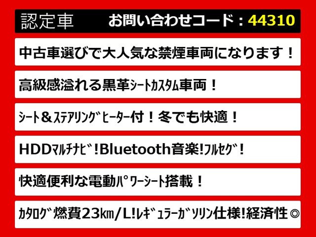 クラウンハイブリッド 2.5 ロイヤルサルーン